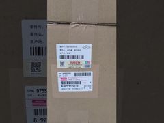 8-97532751-0 WZMACNIACZ;HYDRAULICZNY.