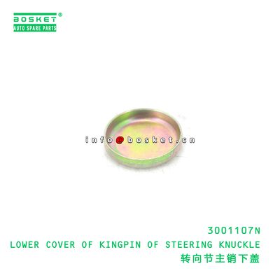 3001107N LOWER COVER OF KINGPIN OF STEERING KNUCKLE suitable for JAC N56 N75 N80 N90 3001107N
