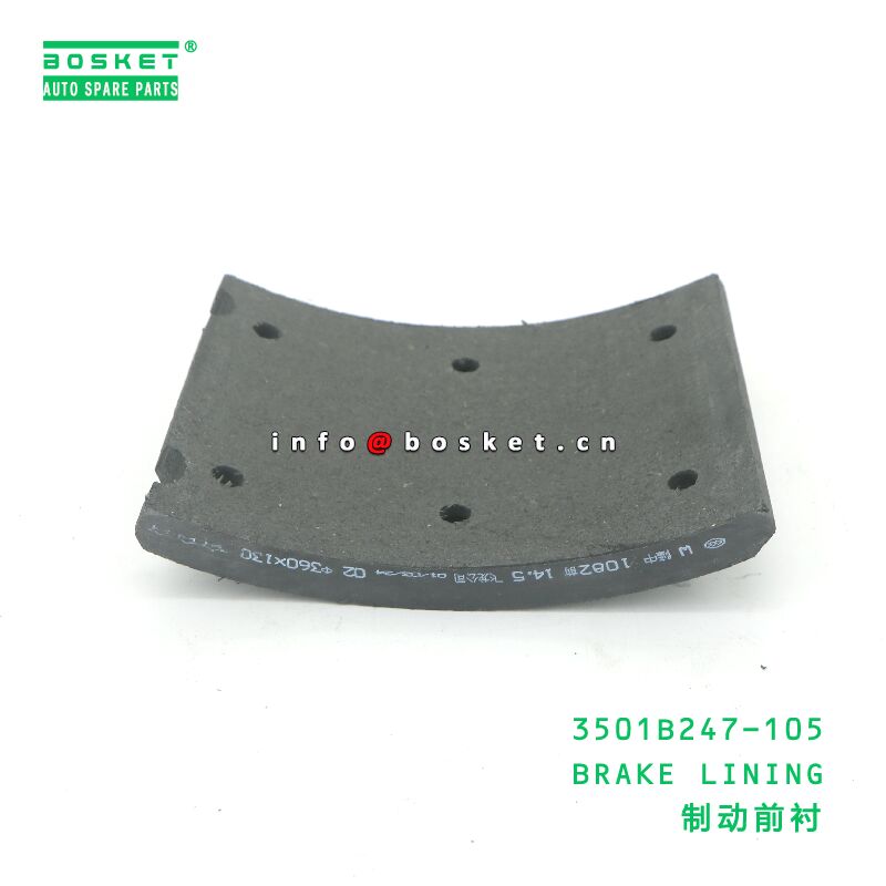 3501B247-105 BRAKE LINING suitable for JAC N120 3501B247-105