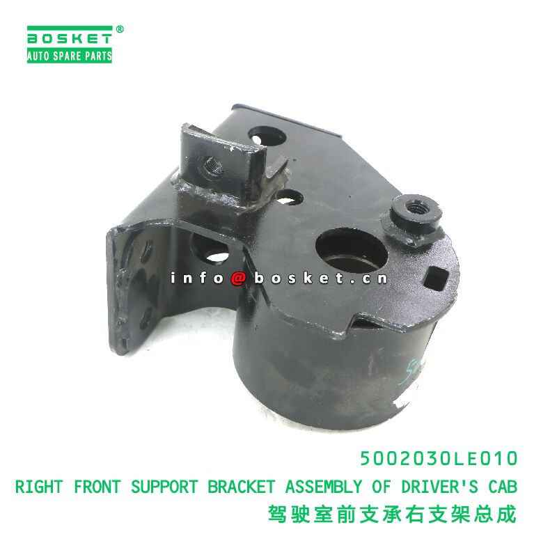 5002030LE010 RIGHT FRONT SUPPORT BRACKET ASSEMBLY OF DRIVER'S CAB suitable for JAC  5002030LE010