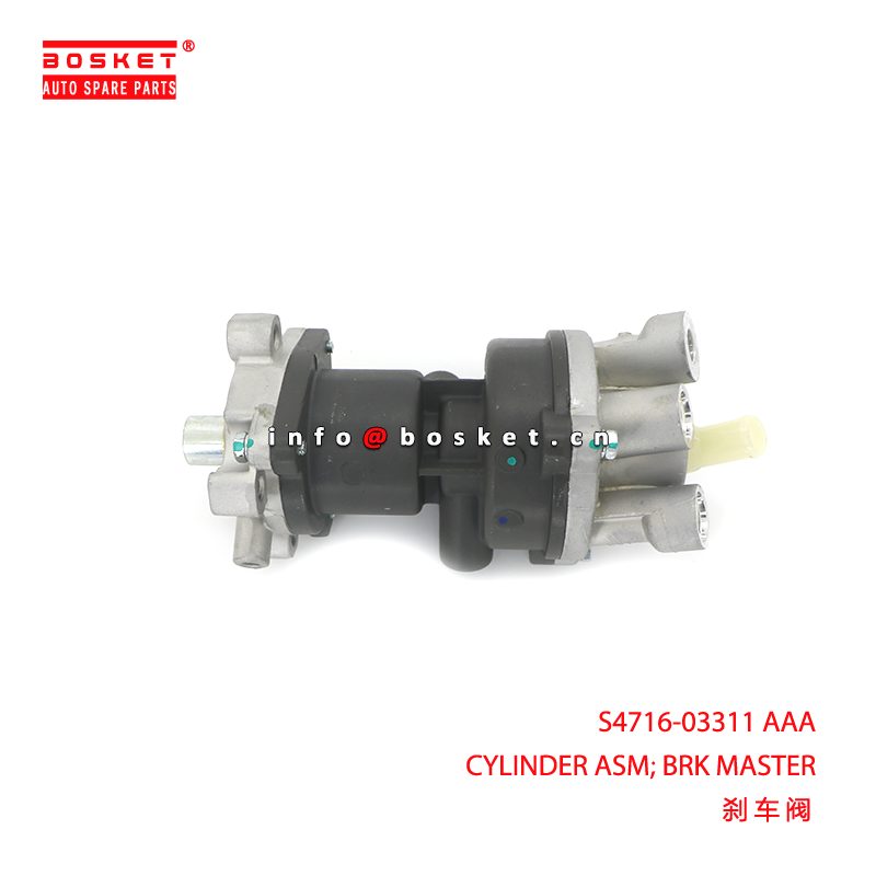 S4716-03311 AAA CYLINDER ASM; BRK MASTER suitable for HINO HINO 700 E13C S4716-03311