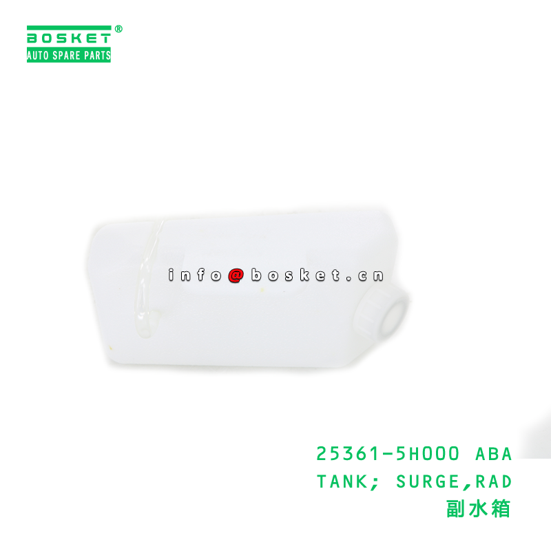 25361-5H000 OEM Reference HD65 HD72 Compatible Surge Tank Radiator Surge Tank with 3 Months Warranty