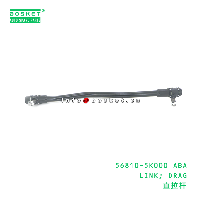 56810-5K000 HD D4DD Compatible Drag Link Steering Drag Link in High-Quality Special Steel for Japanese Truck Parts