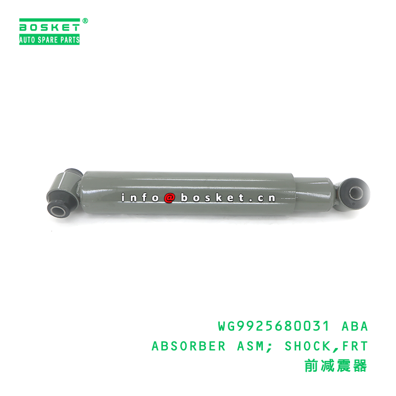 WG9925680031 Front Shock Absorber Assembly HOWO SITRAK Compatible Front Shock Absorber for HOWO C7H Trucks