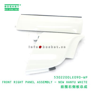 5302200LE090-WP ZESPÓŁ PANELU PRZEDNIEGO PRAWEGO - NOWY HANYU BIAŁY pasujący do JAC N56 N75 N80 N90 N120 5302200LE090-WP